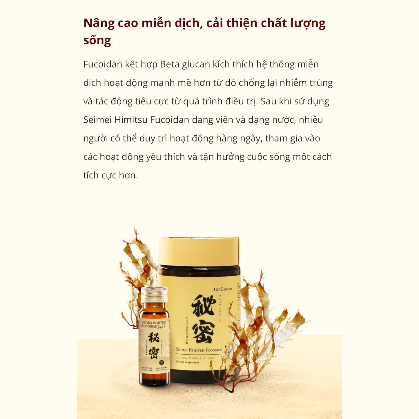 SEIMEI HIMITSU FUCOIDAN LIQUID - Thức uống phức hợp Fucoidan cao cấp - Phức hợp Fucoidan cao cấp