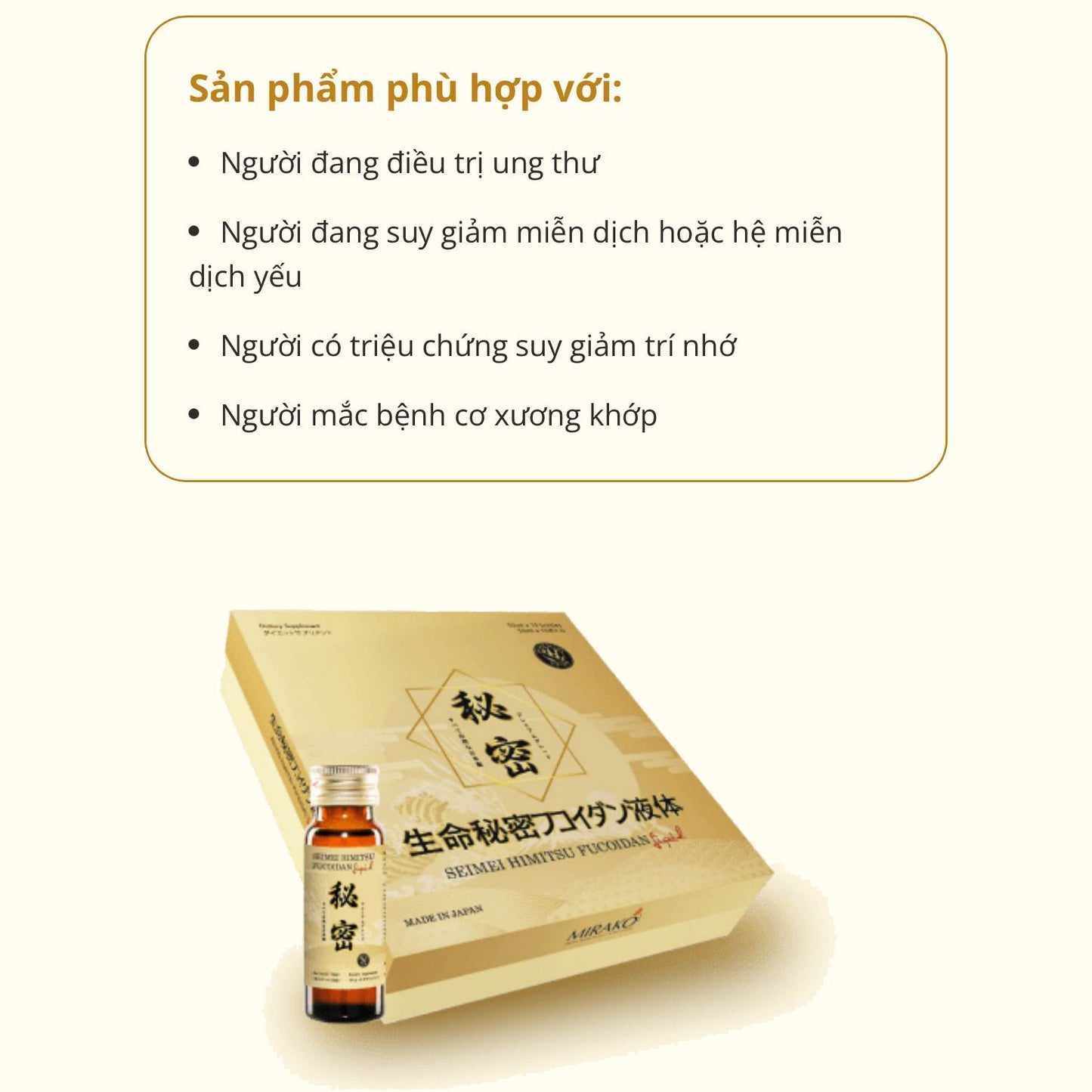 SEIMEI HIMITSU FUCOIDAN LIQUID - Thức uống phức hợp Fucoidan cao cấp - Phức hợp Fucoidan cao cấp