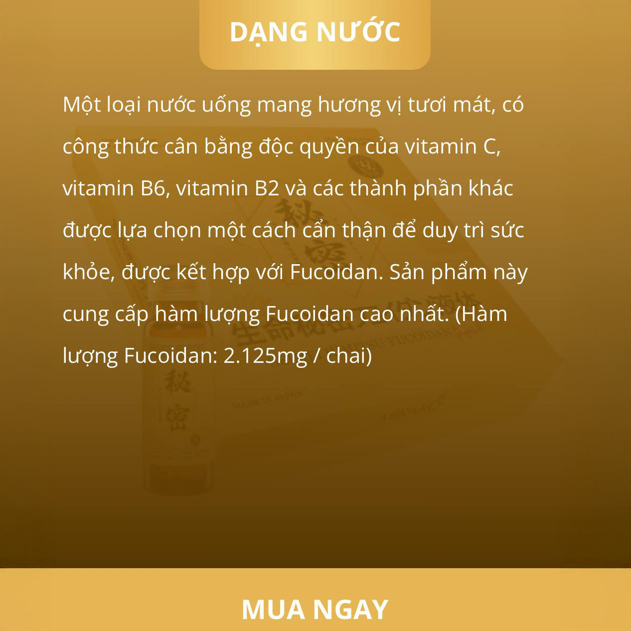 SEIMEI HIMITSU FUCOIDAN LIQUID - Thức uống phức hợp Fucoidan cao cấp - Phức hợp Fucoidan cao cấp