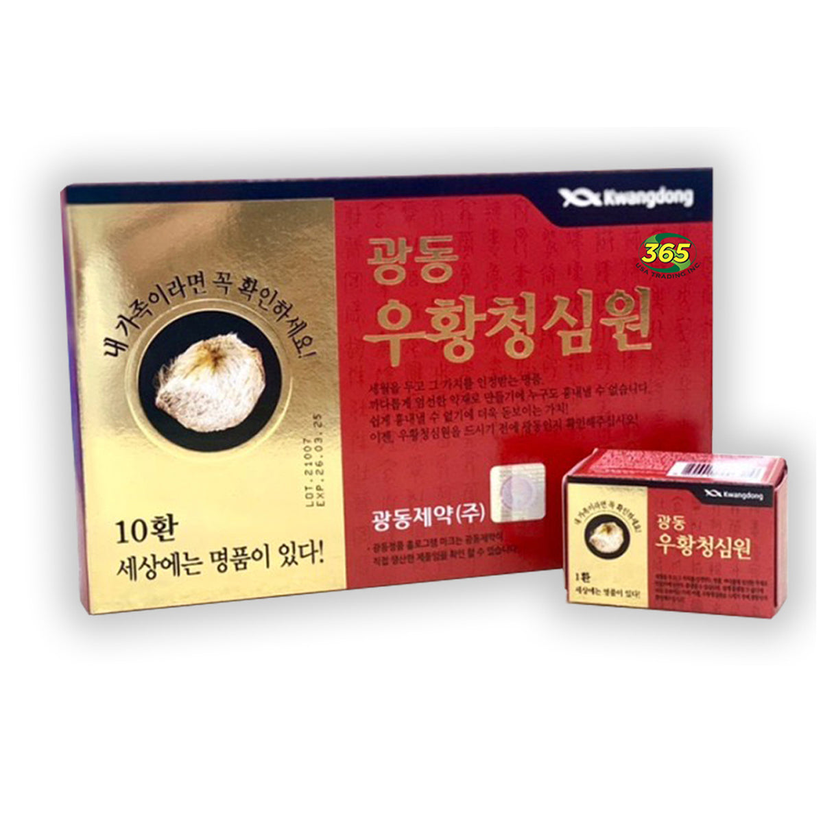 Woo Hwang Chung Sim Won - Kwangdong (Muschus)