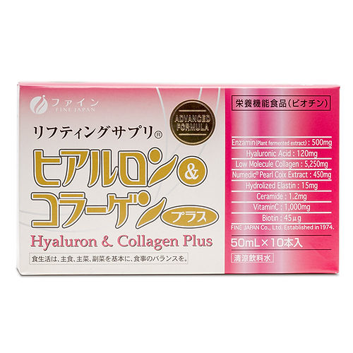 (Buy 2 get 1 free) Hyaluron & Collagen Plus