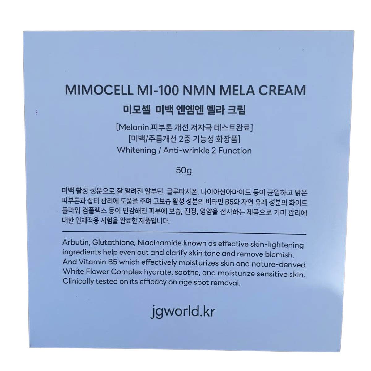 Mimocell MI-100 NMN Mela Cream - Anti-Aging & Dark Spot Corrector