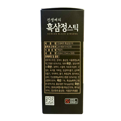 Daesan Black Ginseng Extract Sticks - Convenient Daily Health &amp; Energy Booster