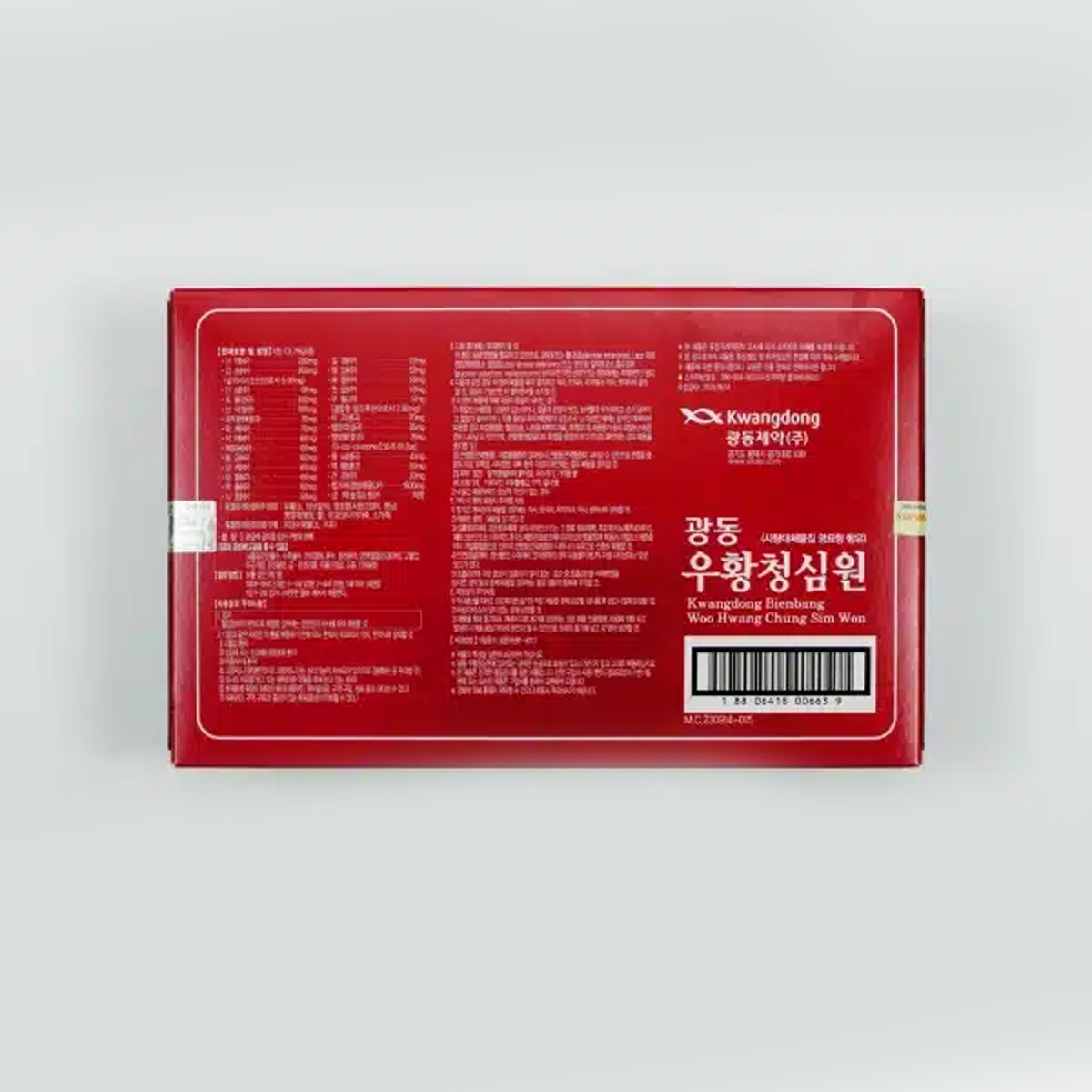 Viên An Cung Vũ Hoàng Thanh Tâm – Kwangdong (3.75 g × 10 pills)