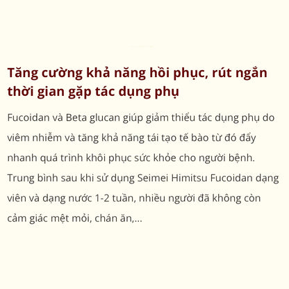 SEIMEI HIMITSU FUCOIDAN LIQUID - Thức uống phức hợp Fucoidan cao cấp - Phức hợp Fucoidan cao cấp