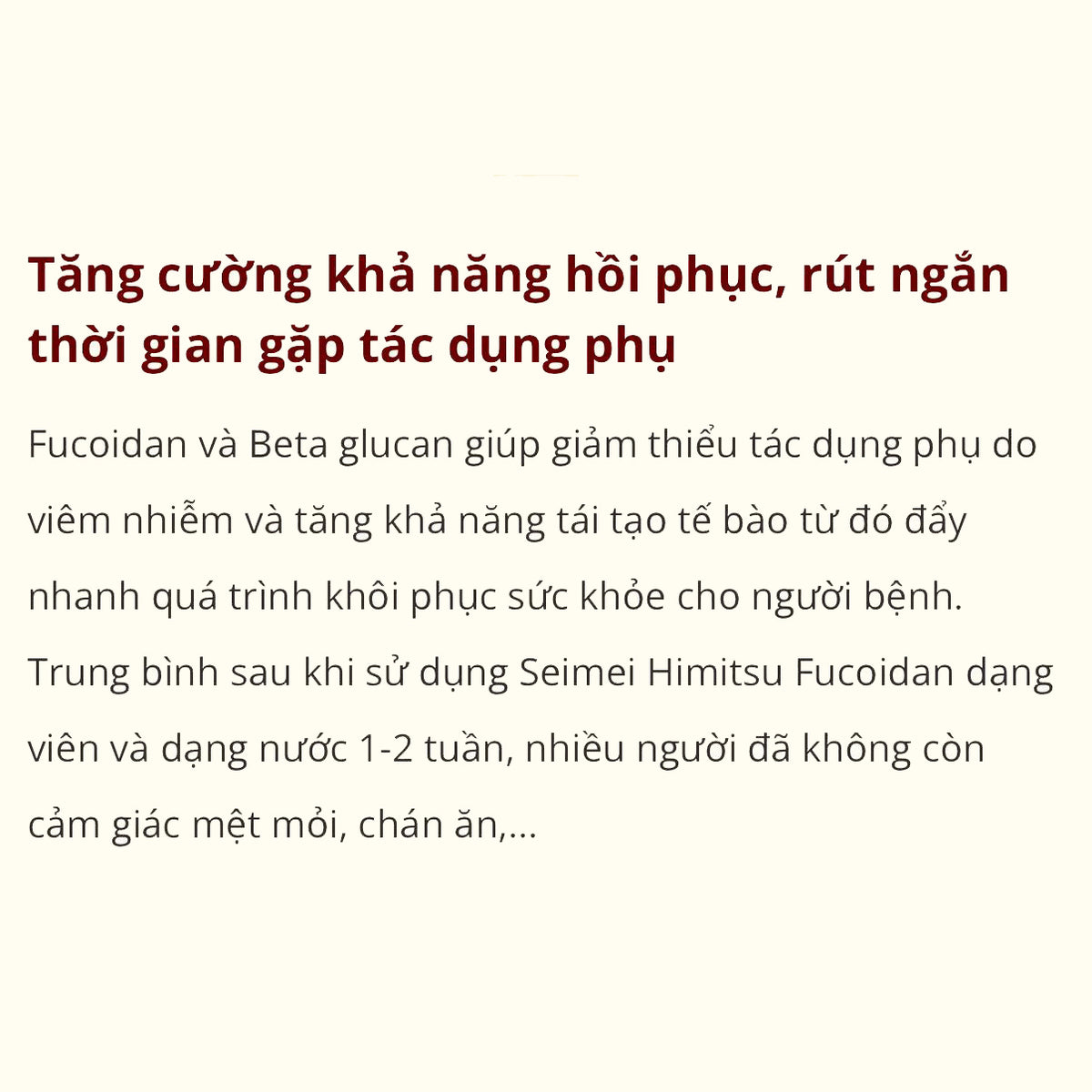 SEIMEI HIMITSU Fucoidan Liquid — product view 3